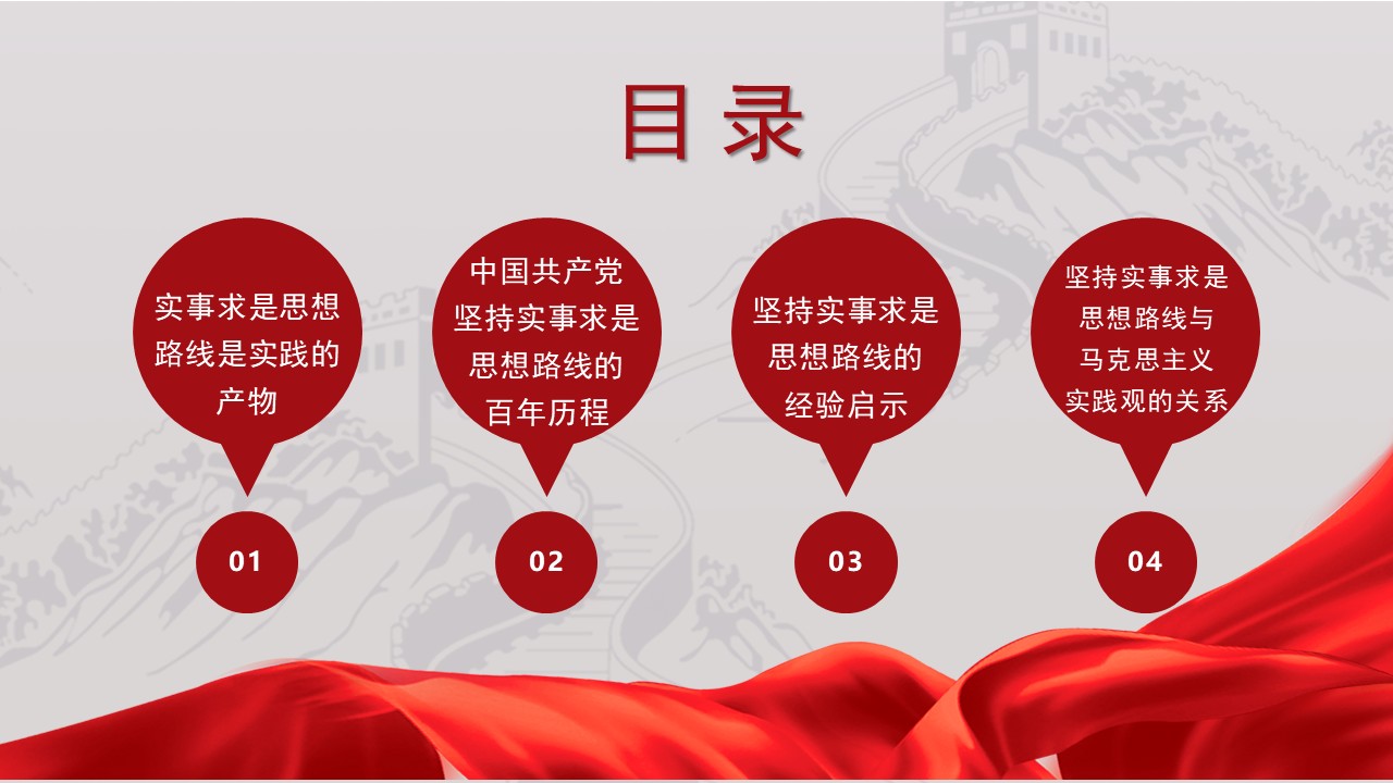 幻燈片3.JPG
