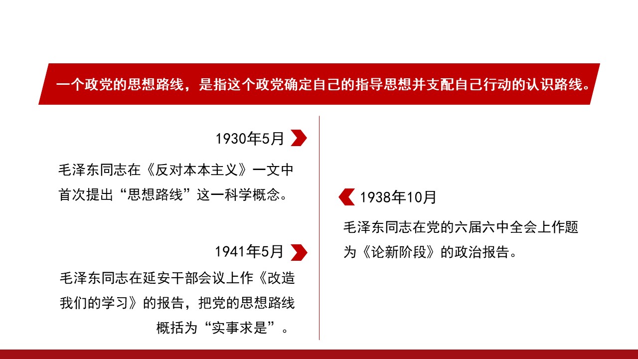 幻燈片5.JPG