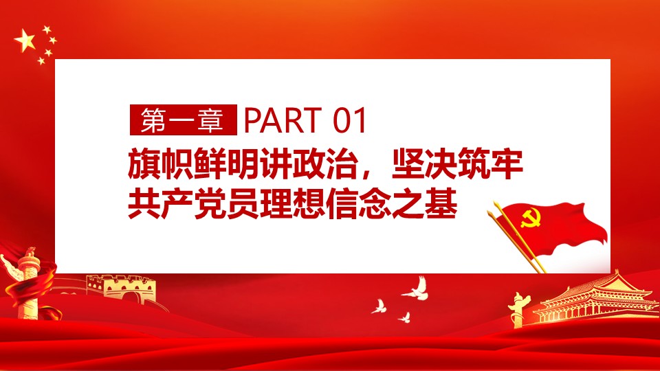 幻燈片3.JPG