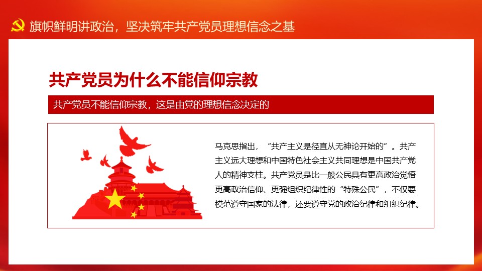 幻燈片5.JPG