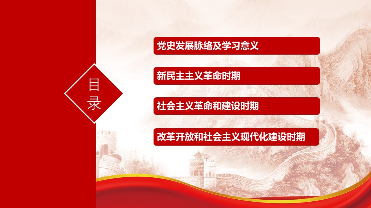 幻燈片3.JPG