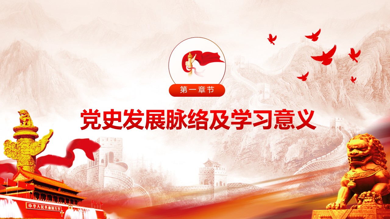 幻燈片4.JPG