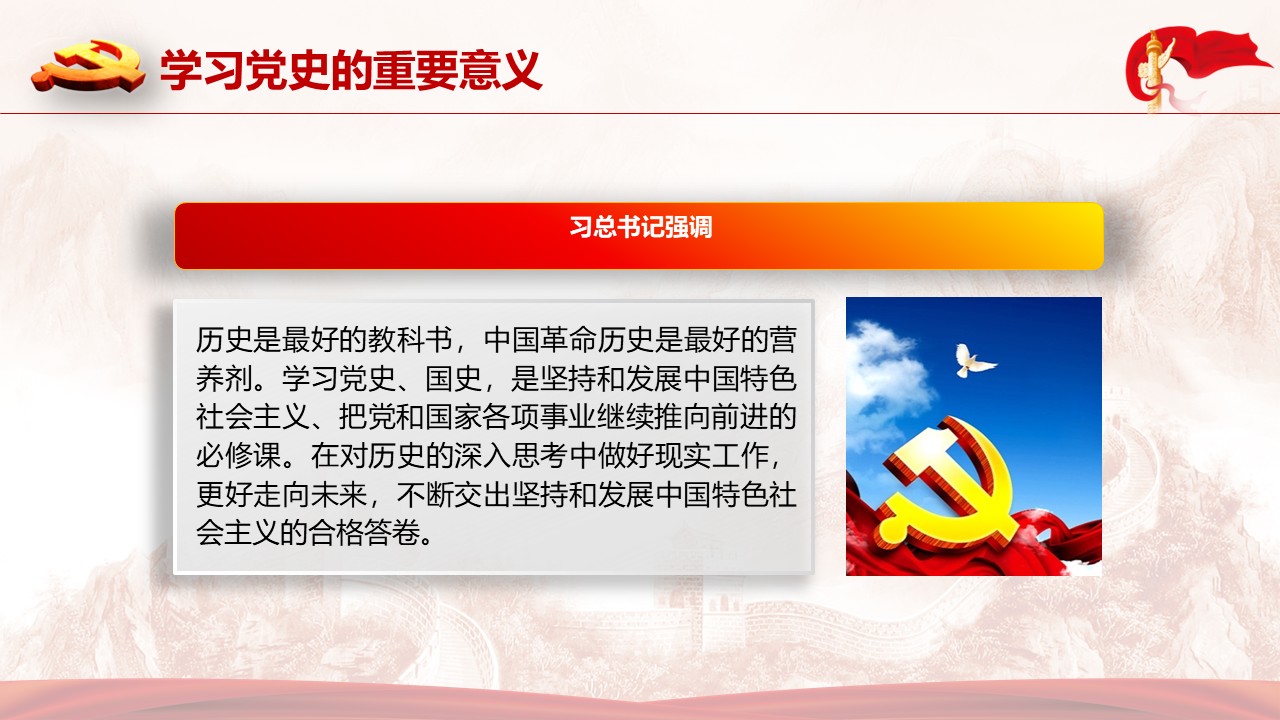 幻燈片5.JPG
