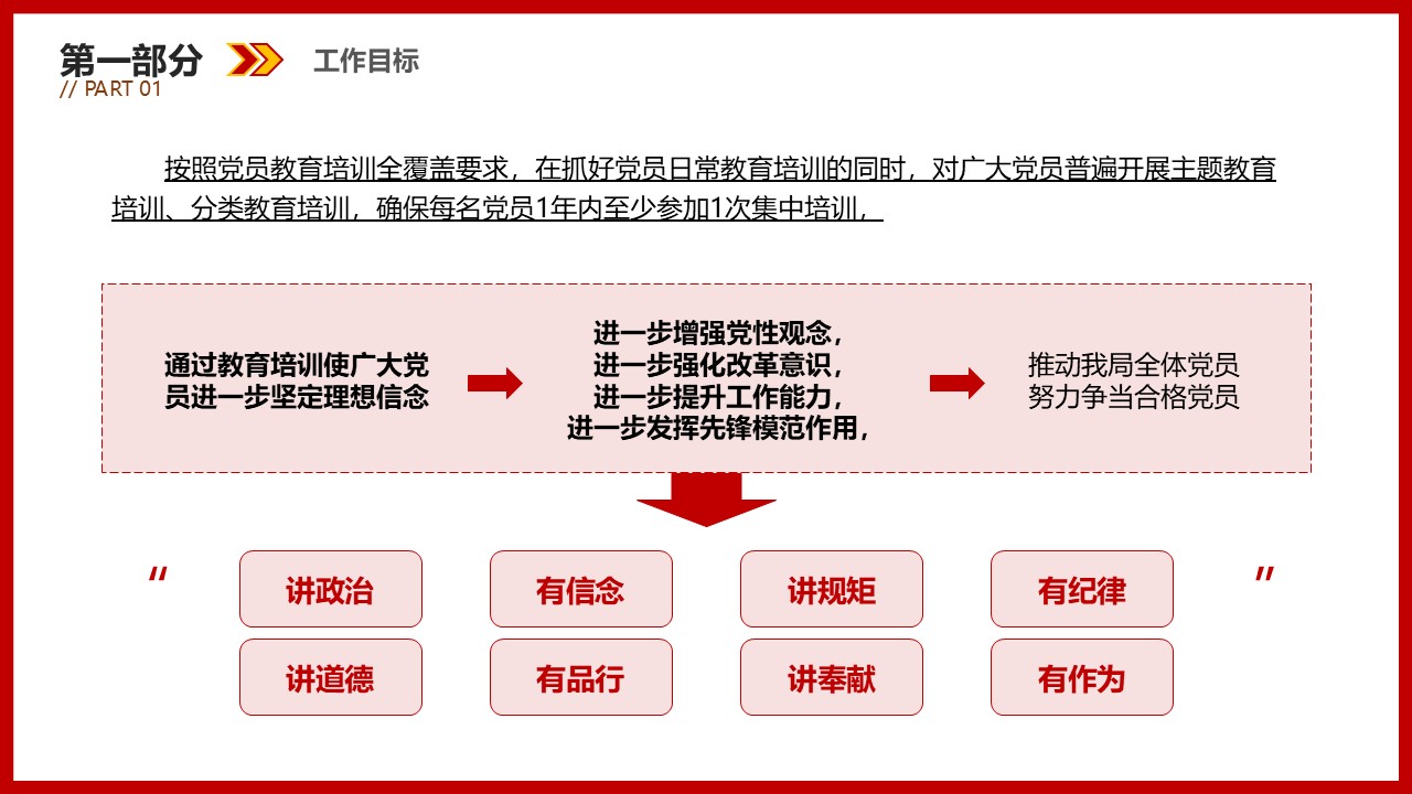 幻燈片5.JPG
