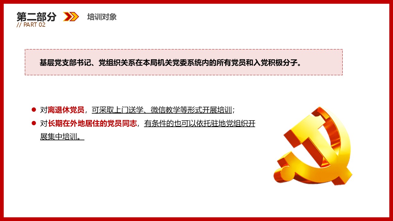 幻燈片7.JPG
