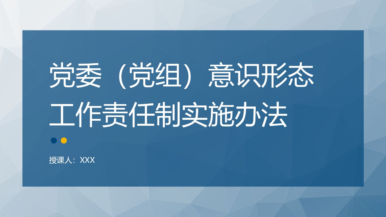 幻燈片1.JPG
