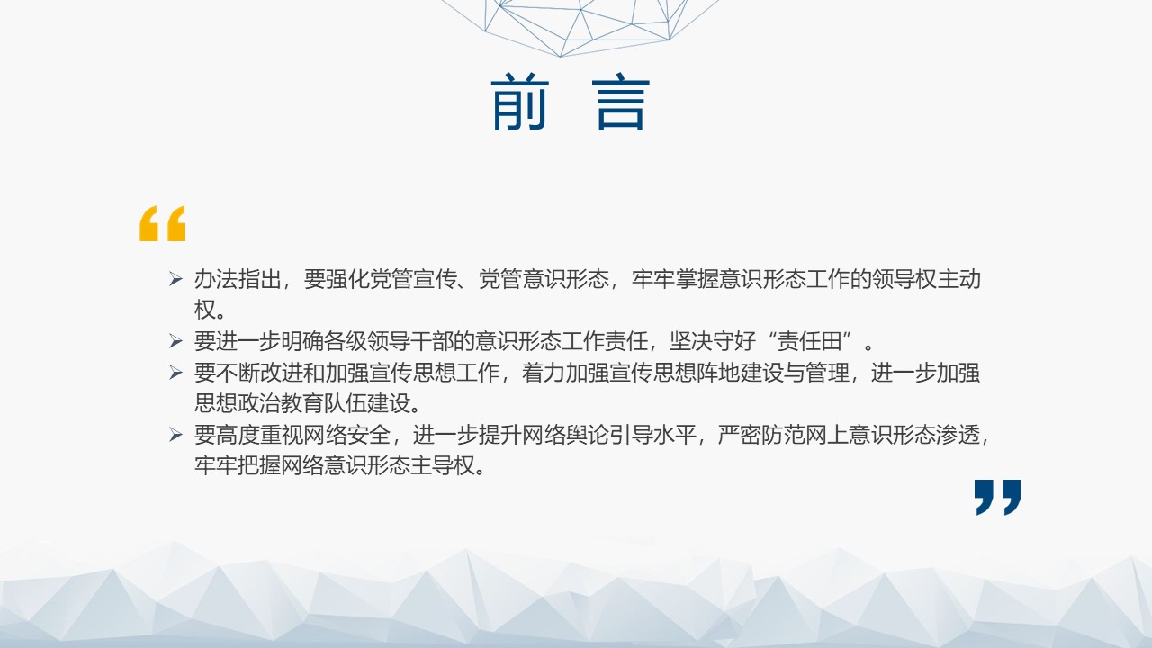 幻燈片2.JPG