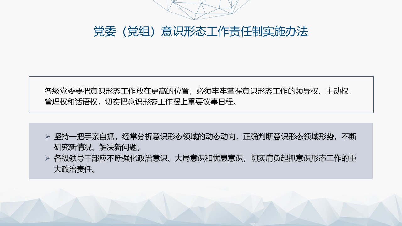 幻燈片4.JPG