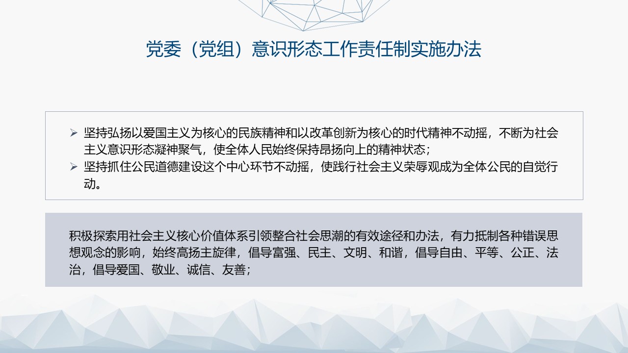 幻燈片7.JPG