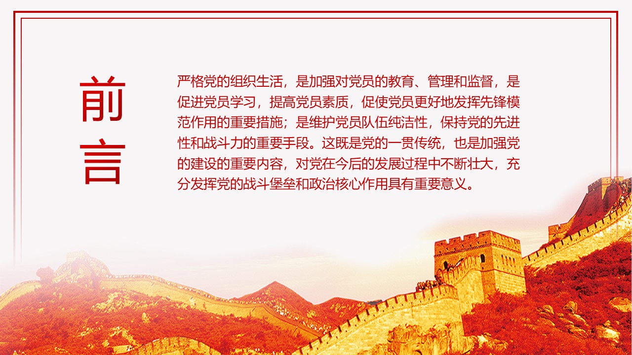 幻燈片2.JPG