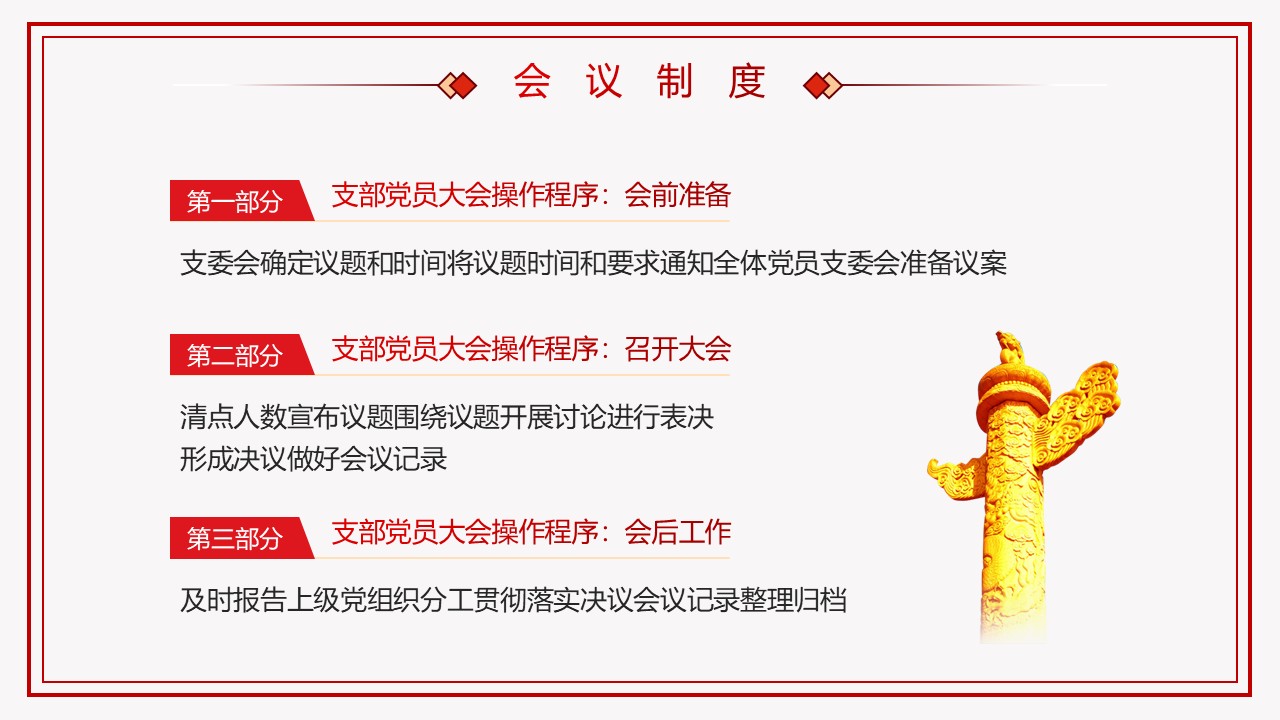 幻燈片5.JPG