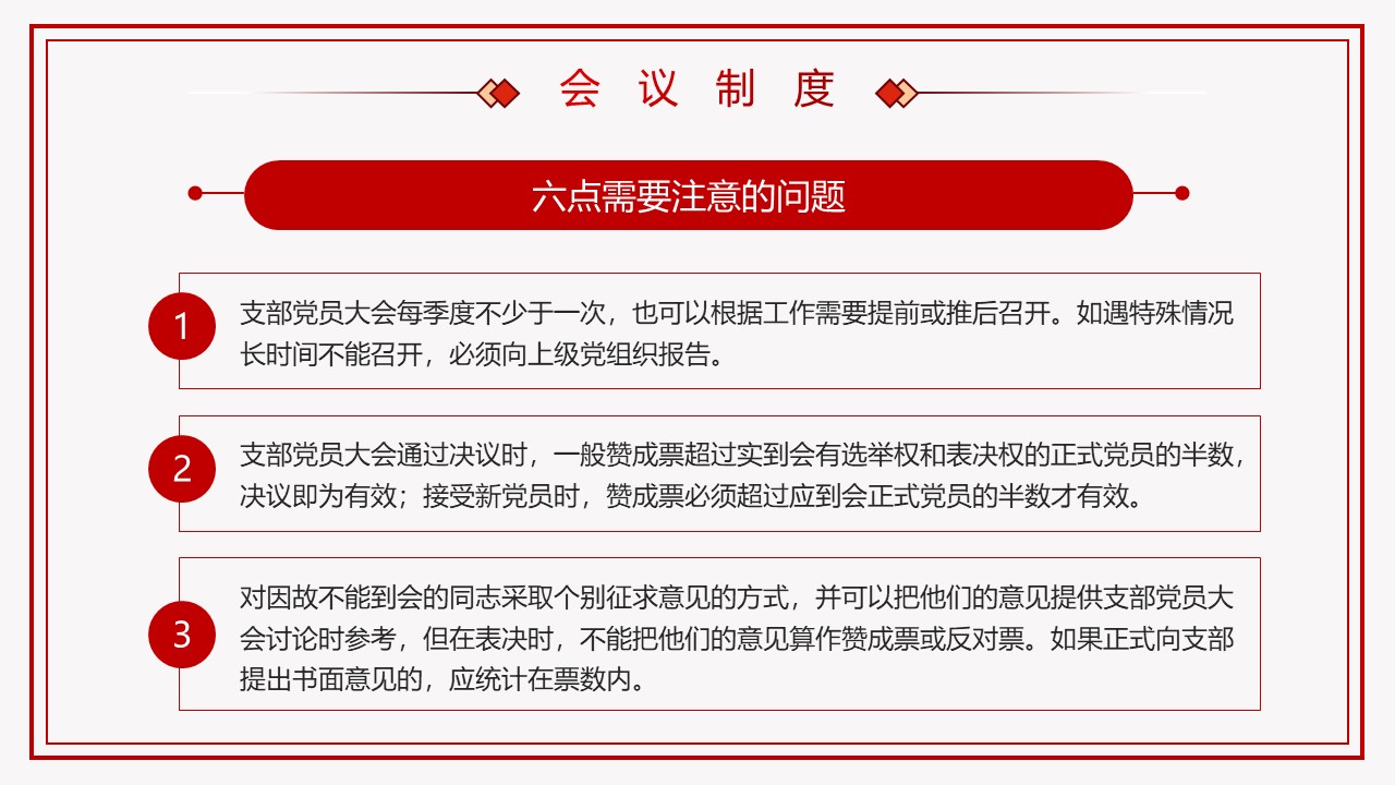 幻燈片6.JPG