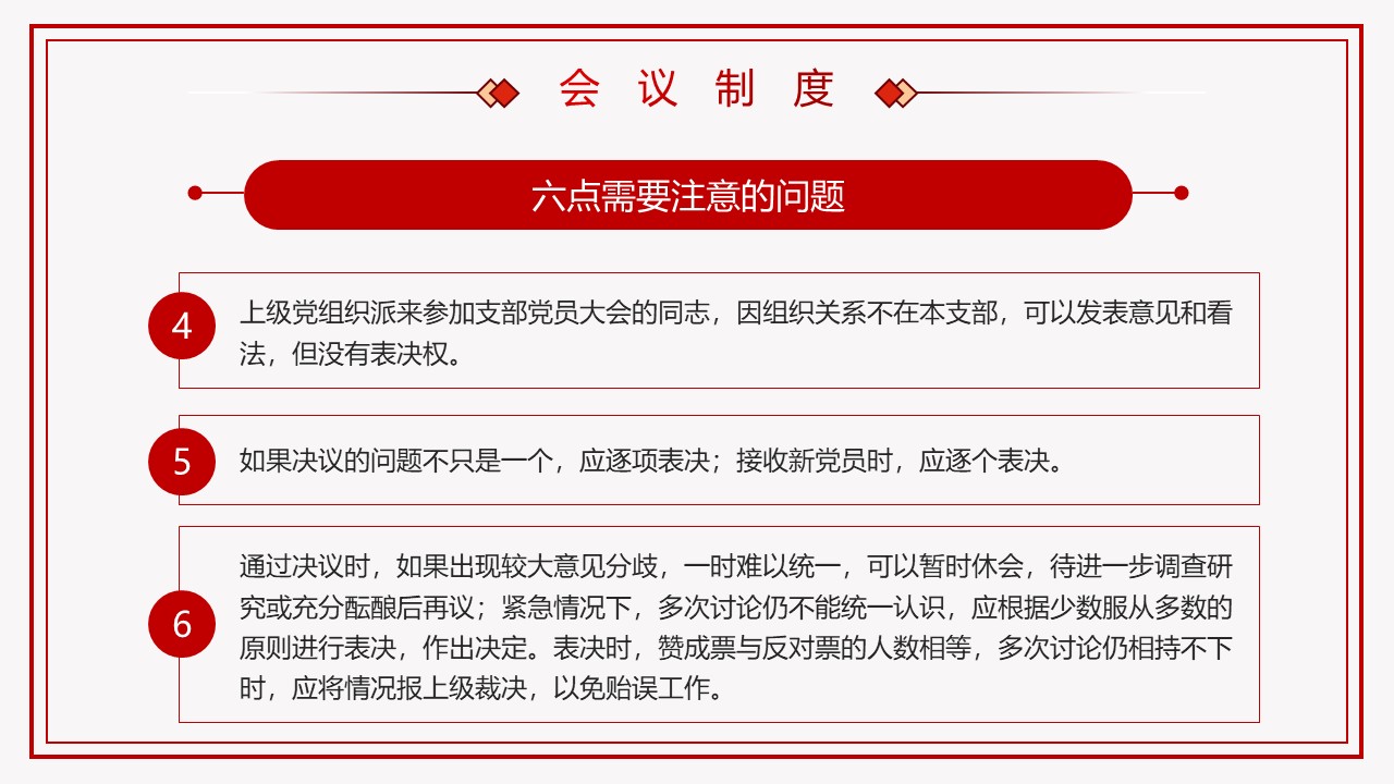 幻燈片7.JPG