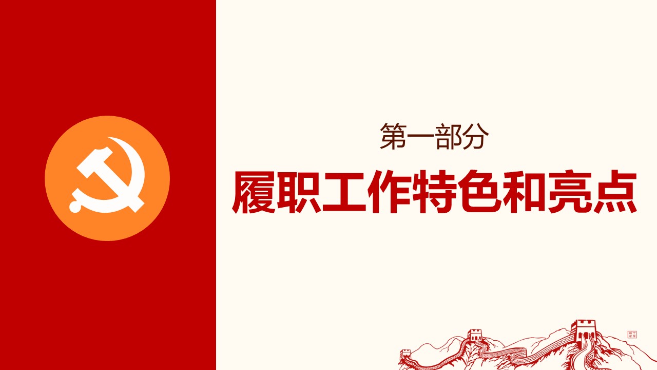 幻燈片6.JPG