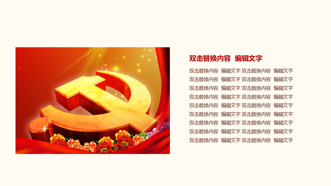 幻燈片7.JPG