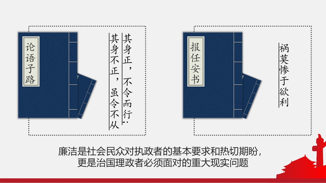 幻燈片2.JPG
