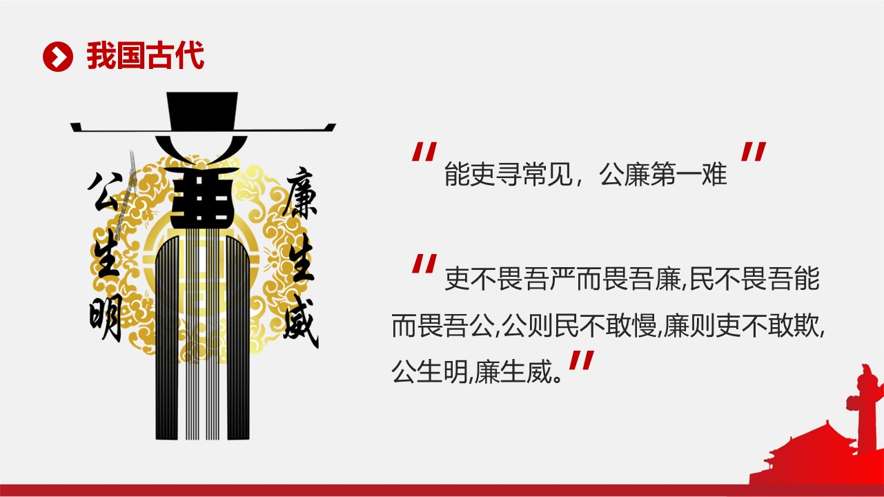 幻燈片3.JPG