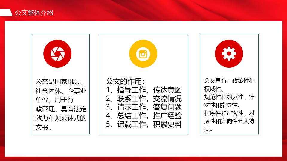 幻燈片4.JPG