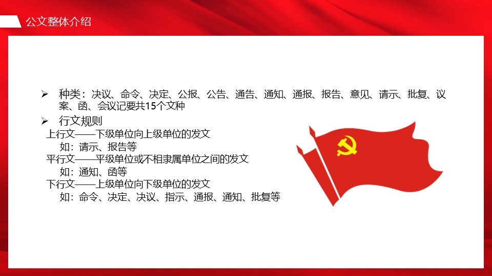 幻燈片7.JPG