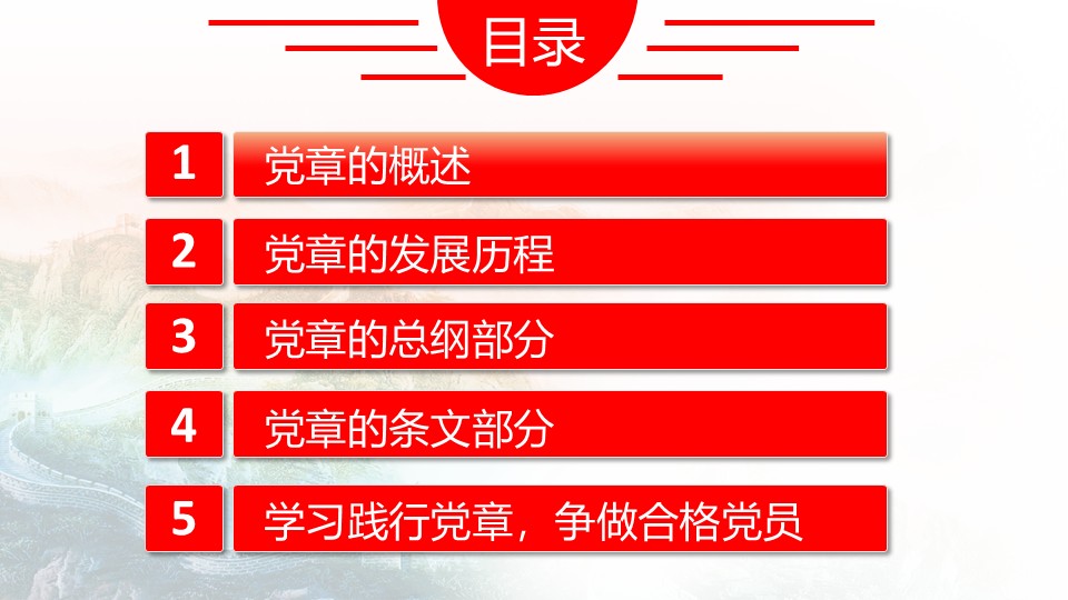 幻燈片2.JPG