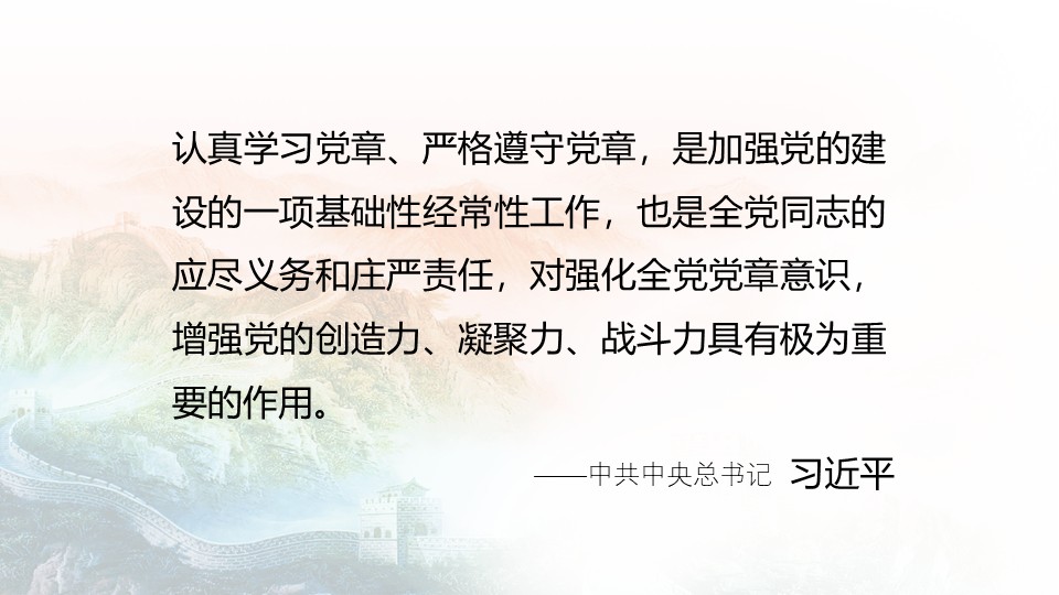 幻燈片3.JPG