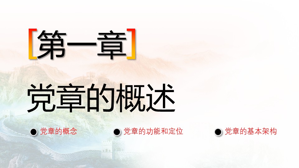 幻燈片4.JPG