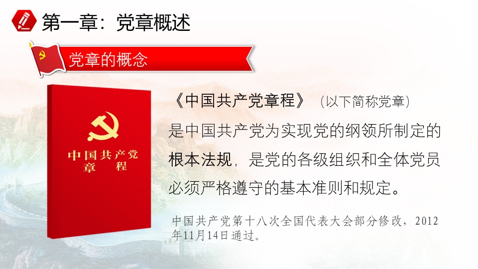 幻燈片5.JPG