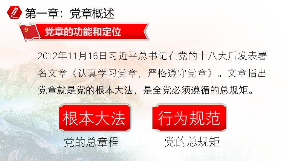 幻燈片6.JPG