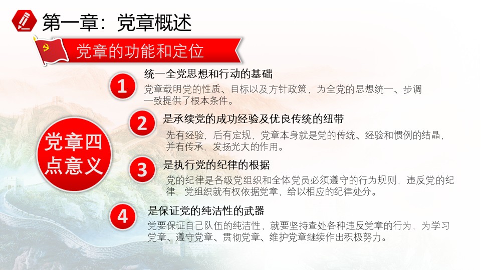 幻燈片7.JPG