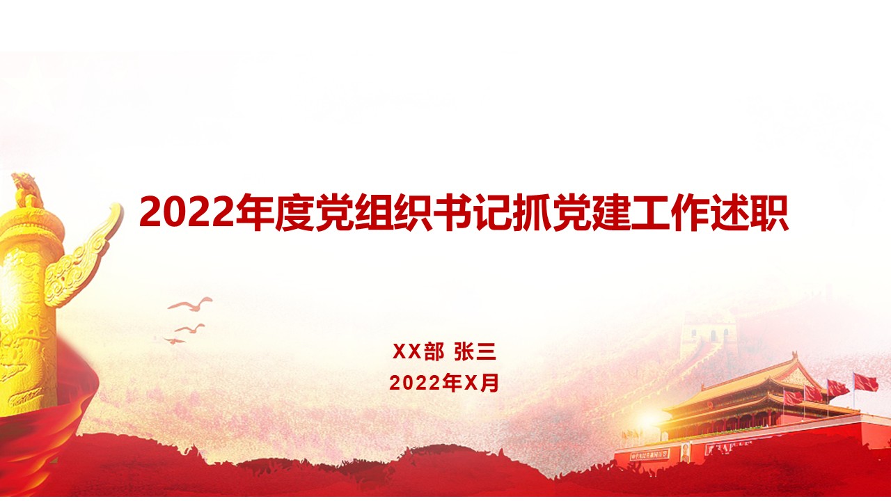 幻燈片1.JPG