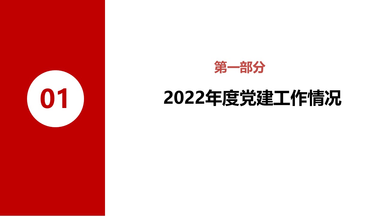 幻燈片3.JPG