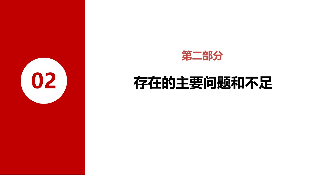 幻燈片7.JPG