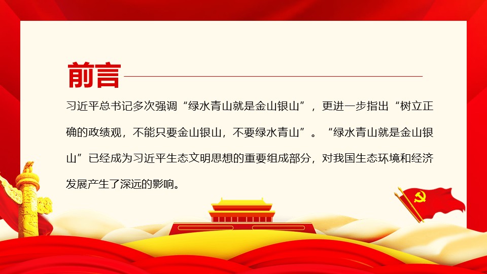 幻燈片2.JPG