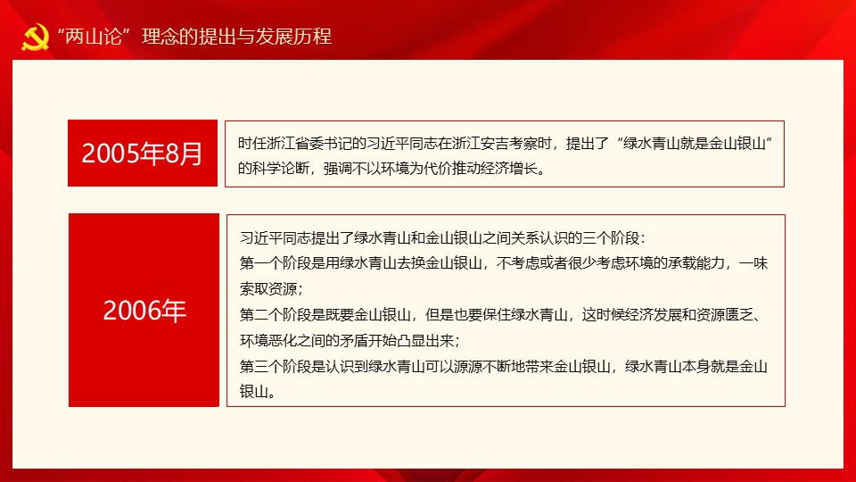 幻燈片5.JPG
