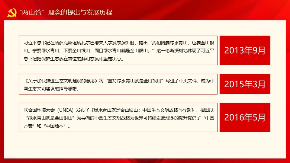 幻燈片6.JPG