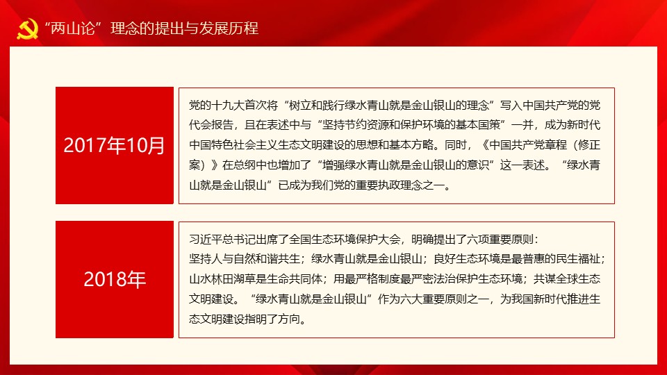 幻燈片7.JPG