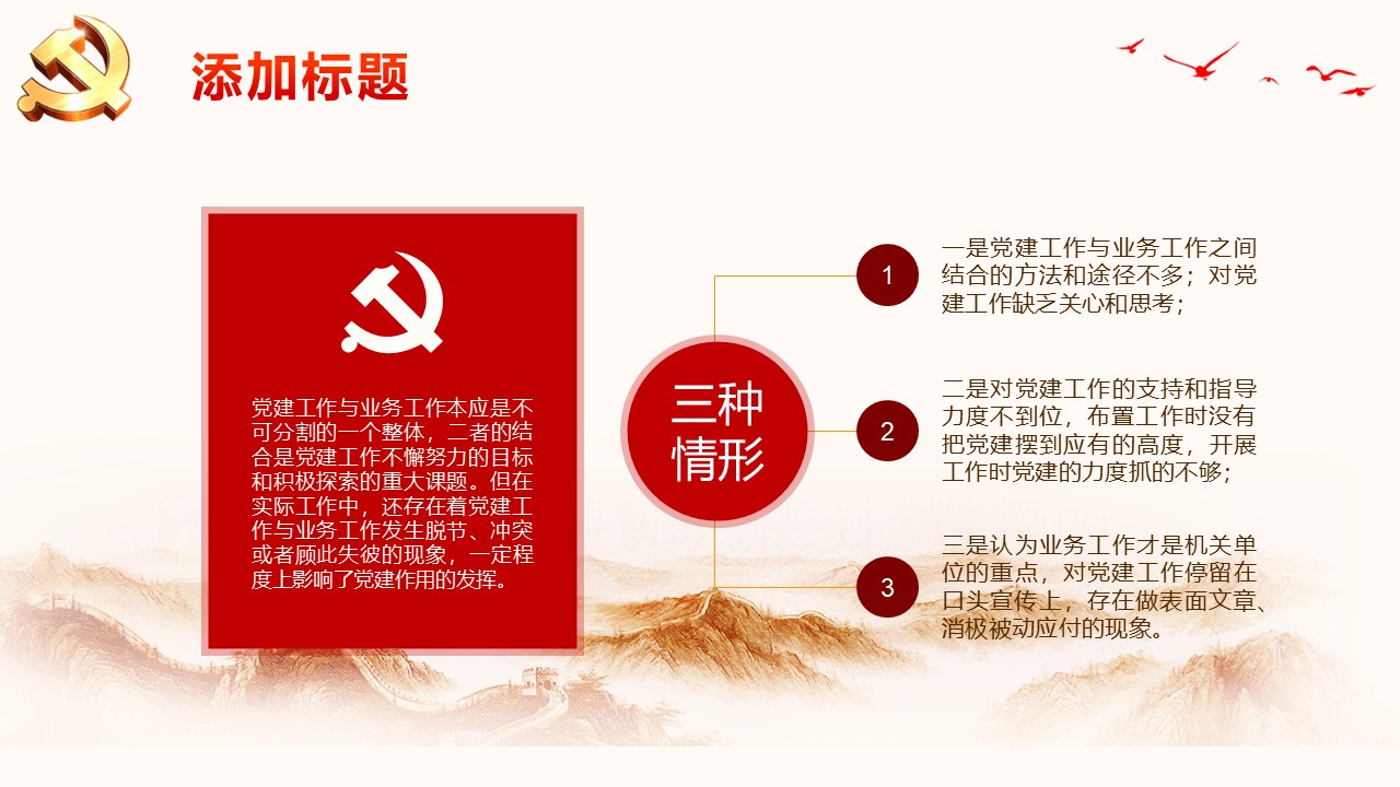 幻燈片5.JPG