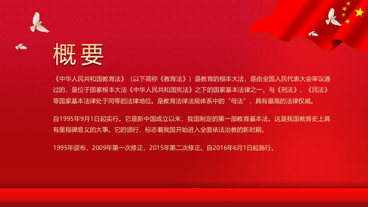 幻燈片2.JPG