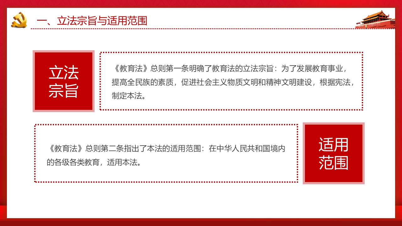 幻燈片5.JPG