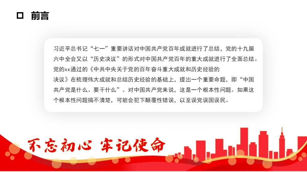 幻燈片3.JPG