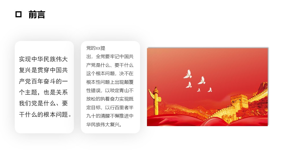 幻燈片6.JPG