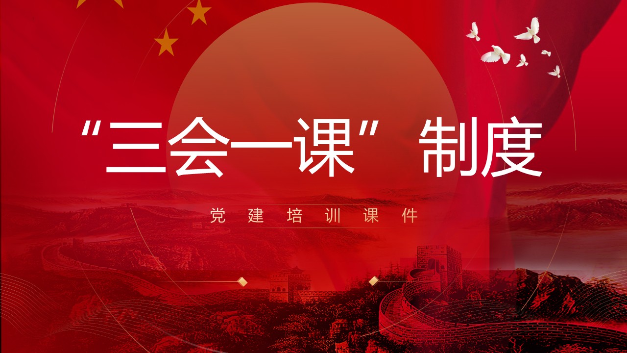 幻燈片1.JPG