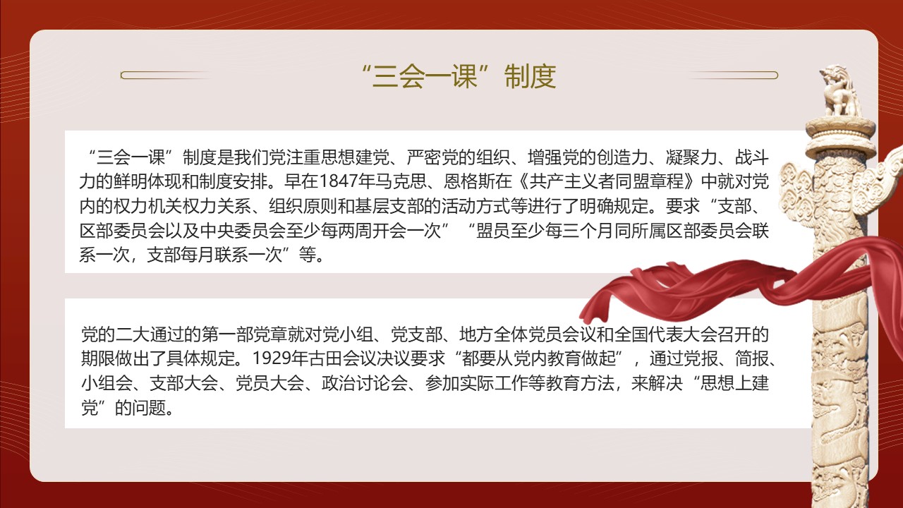 幻燈片3.JPG