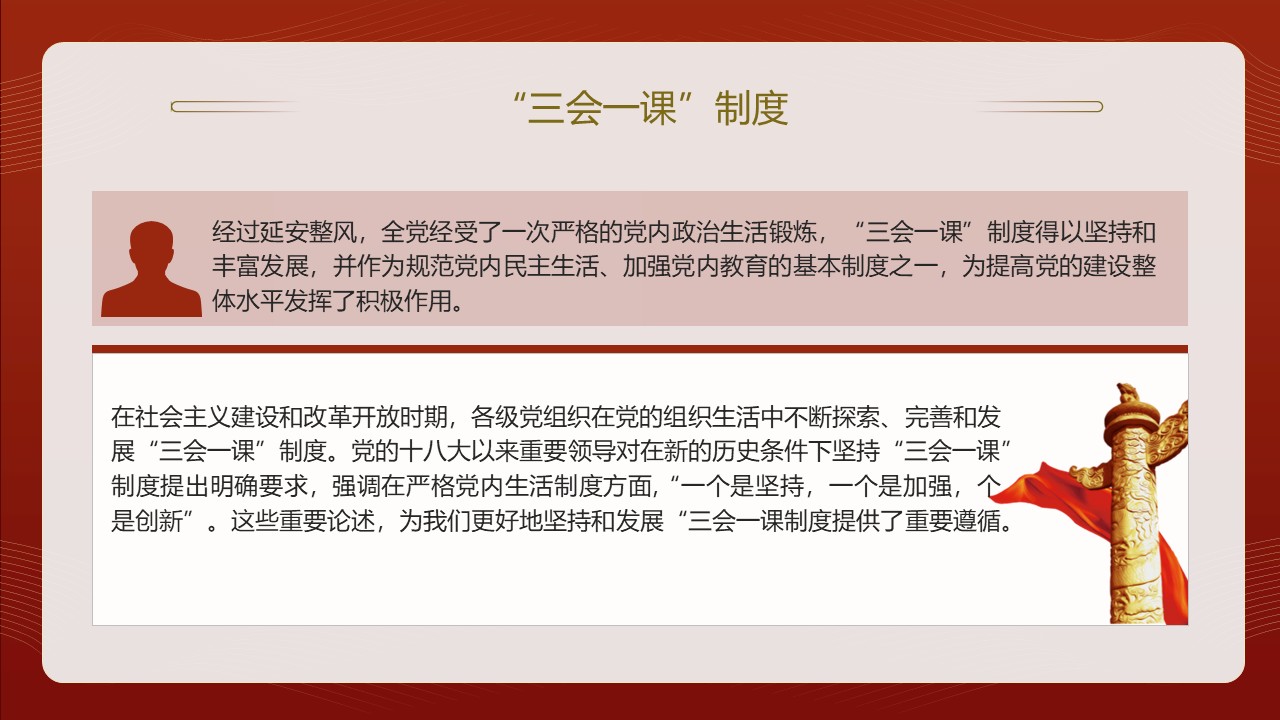 幻燈片4.JPG