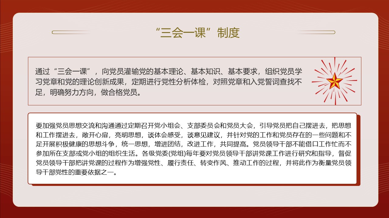 幻燈片6.JPG