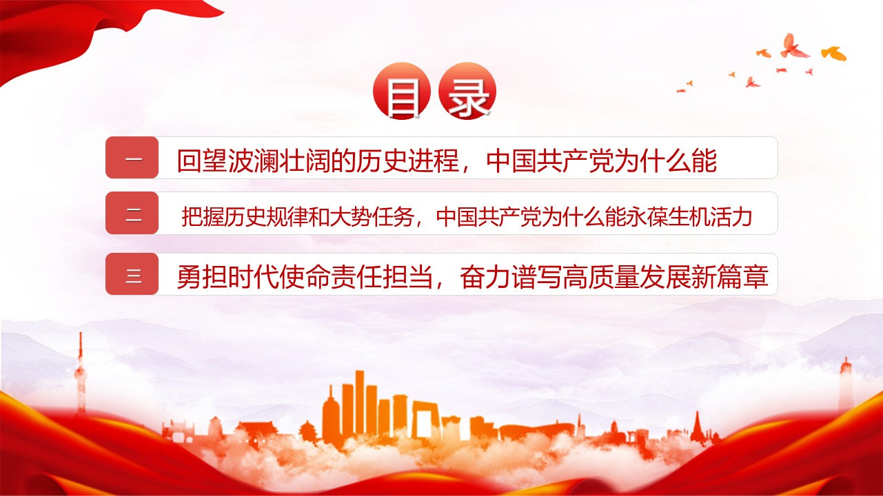 幻燈片2.JPG