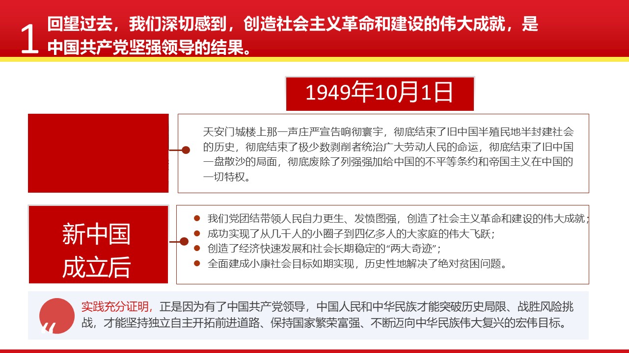 幻燈片5.JPG
