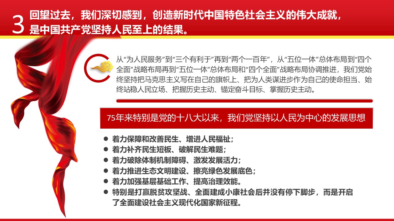 幻燈片7.JPG