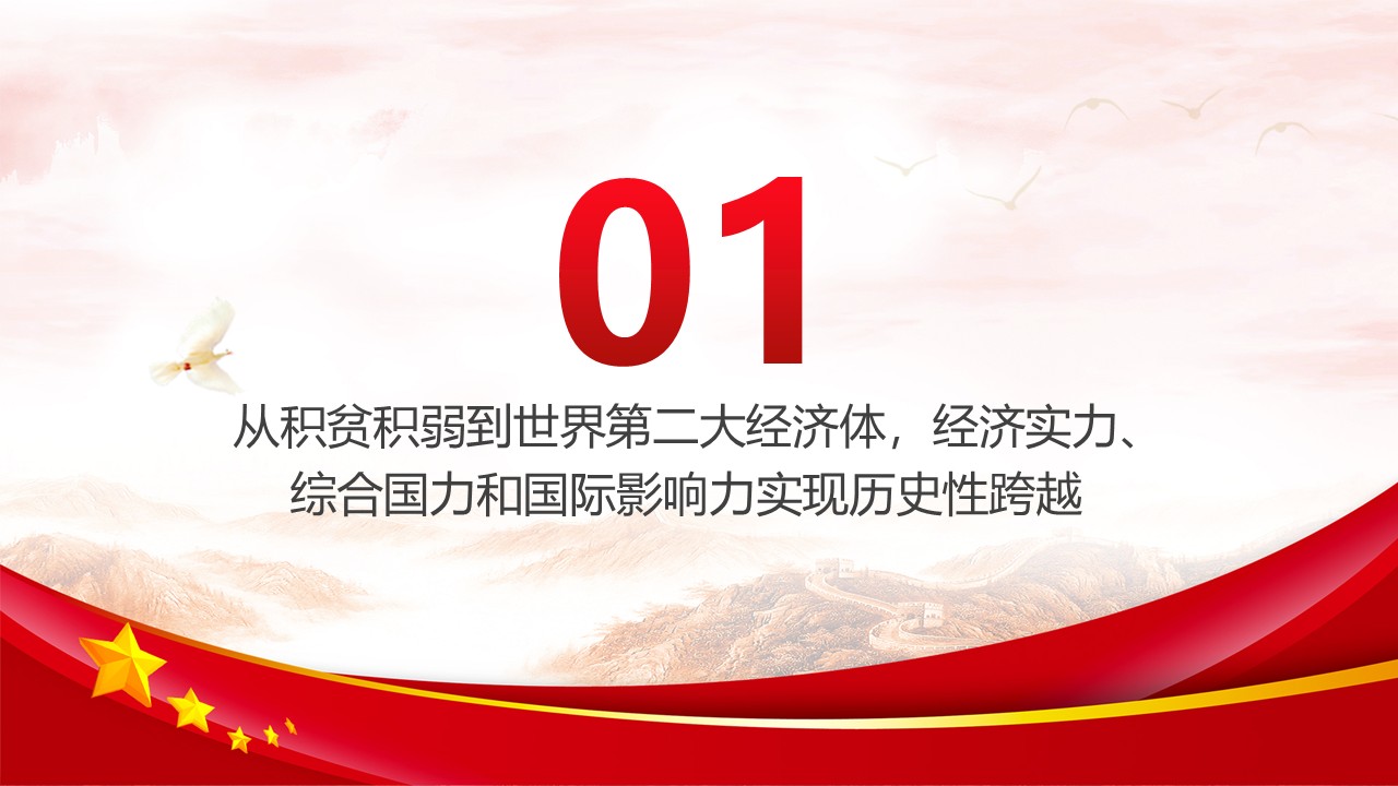 幻燈片5.JPG