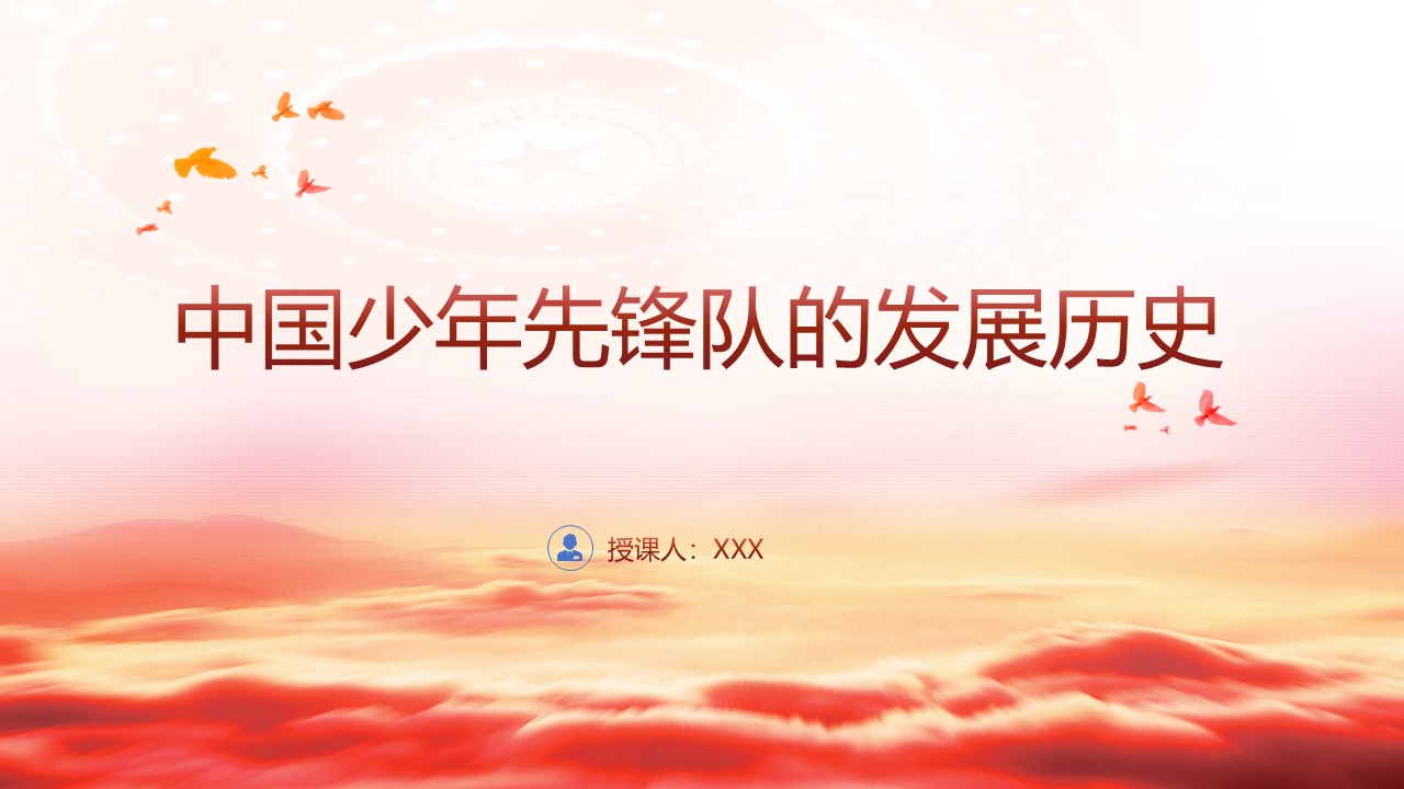 幻燈片1.JPG